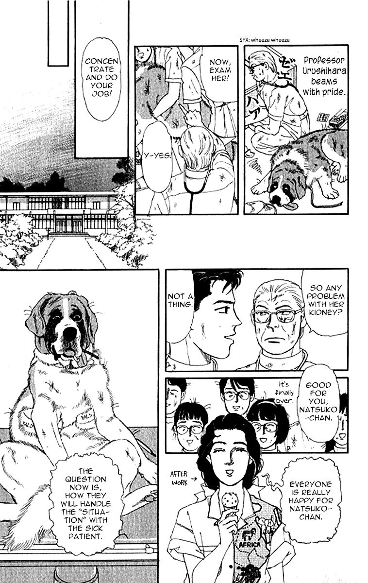 Doubutsu no Oishasan Chapter 76 page 17 - Chapter 76