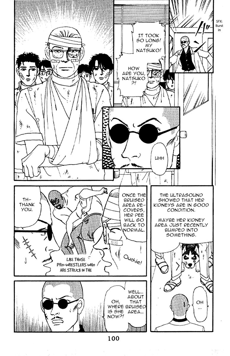 Doubutsu no Oishasan Chapter 76 page 18 - Chapter 76