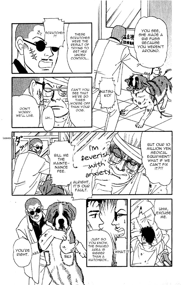 Doubutsu no Oishasan Chapter 76 page 19 - Chapter 76