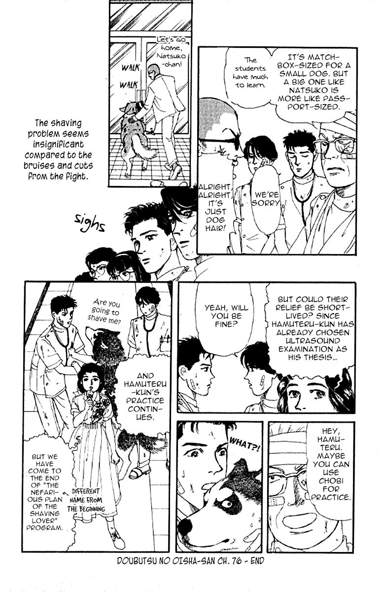 Doubutsu no Oishasan Chapter 76 page 20 - Chapter 76