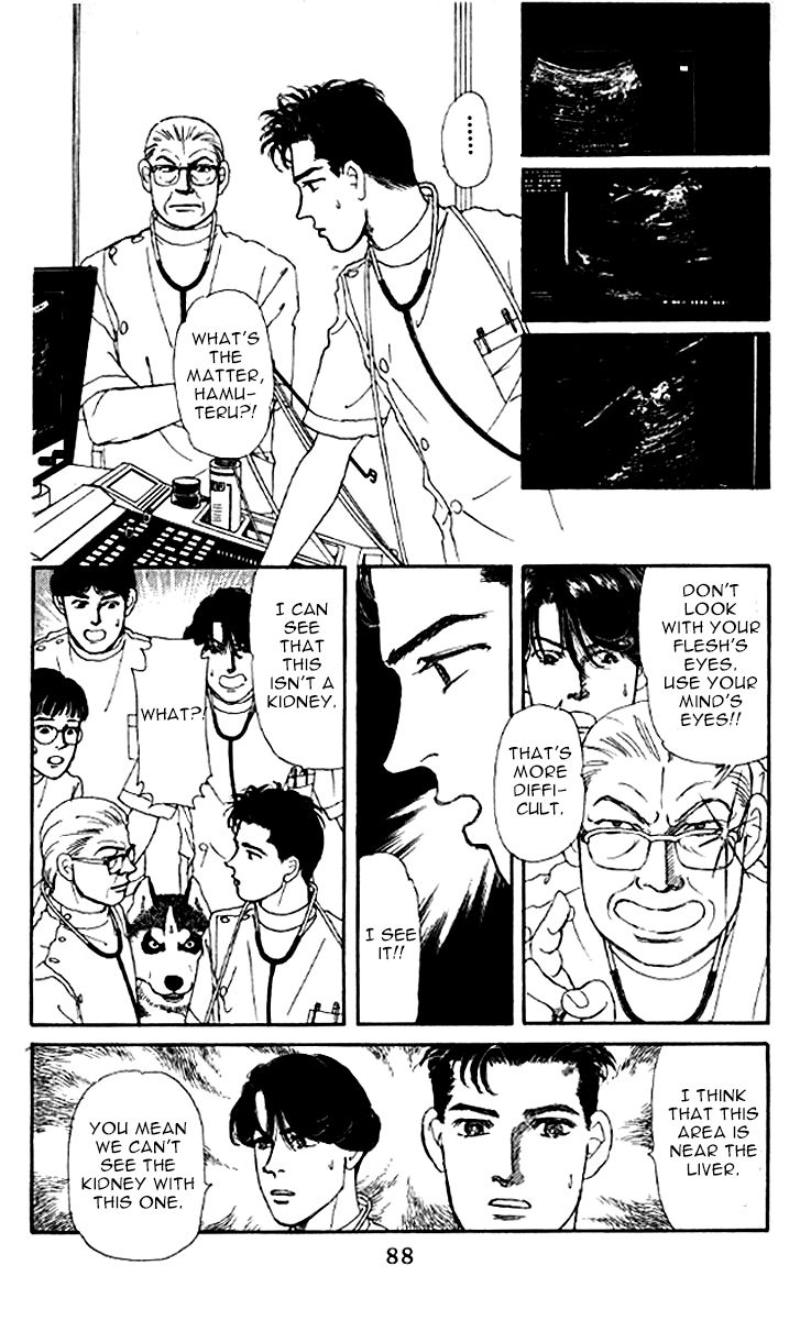 Doubutsu no Oishasan Chapter 76 page 6 - Chapter 76