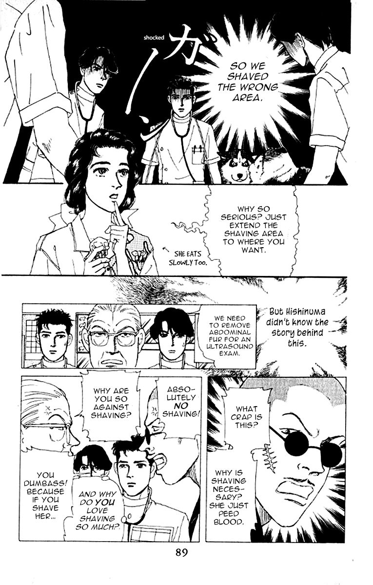 Doubutsu no Oishasan Chapter 76 page 7 - Chapter 76