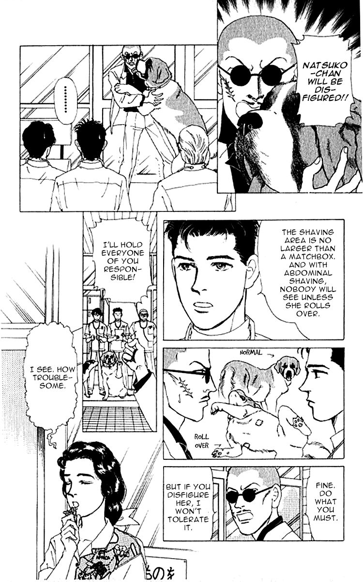 Doubutsu no Oishasan Chapter 76 page 8 - Chapter 76