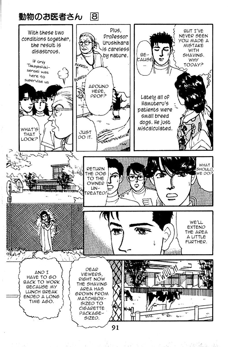 Doubutsu no Oishasan Chapter 76 page 9 - Chapter 76
