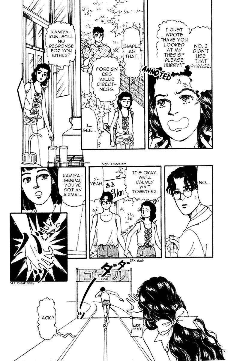 Doubutsu no Oishasan Chapter 77 page 10 - Chapter 77