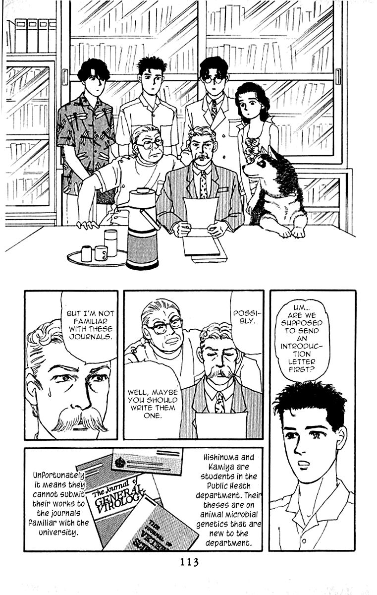 Doubutsu no Oishasan Chapter 77 page 13 - Chapter 77