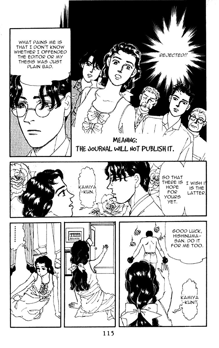 Doubutsu no Oishasan Chapter 77 page 15 - Chapter 77