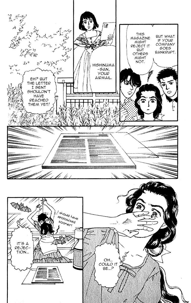 Doubutsu no Oishasan Chapter 77 page 17 - Chapter 77
