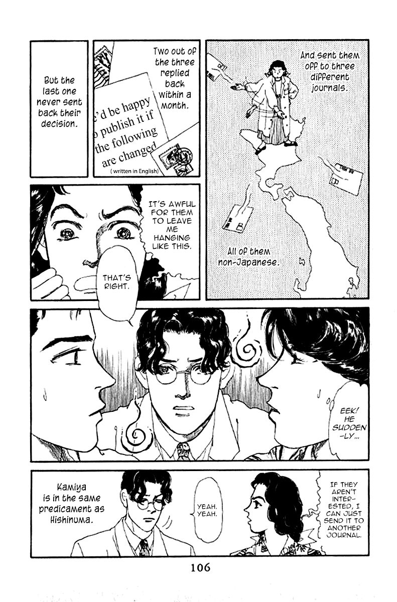 Doubutsu no Oishasan Chapter 77 page 6 - Chapter 77