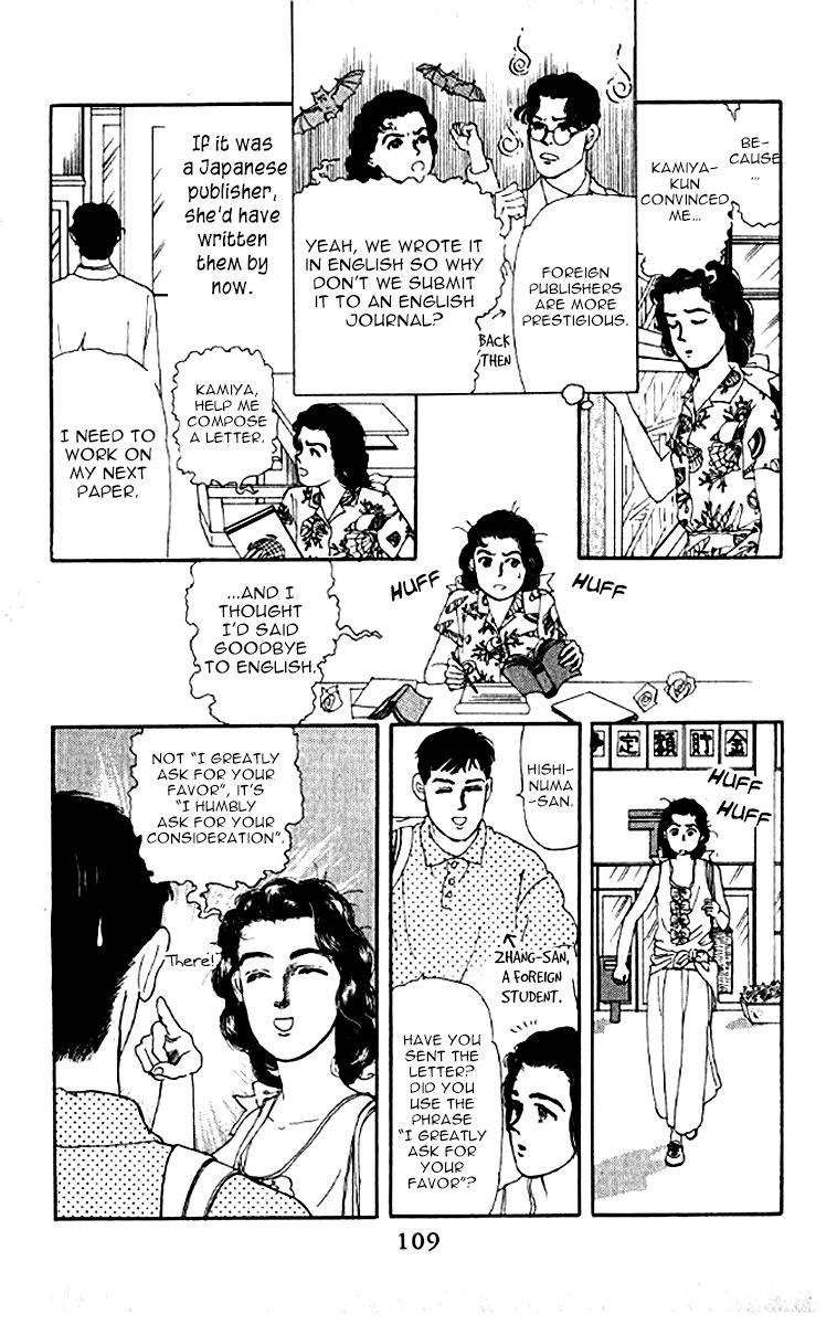 Doubutsu no Oishasan Chapter 77 page 9 - Chapter 77