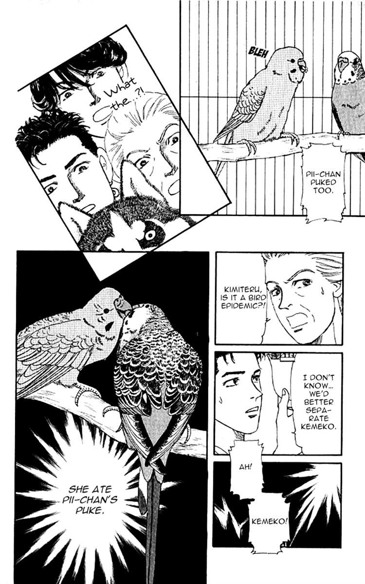 Doubutsu no Oishasan Chapter 78 page 12 - Chapter 78