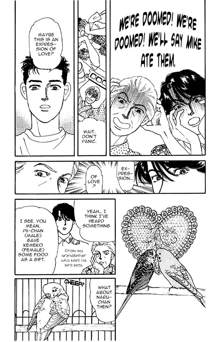 Doubutsu no Oishasan Chapter 78 page 13 - Chapter 78
