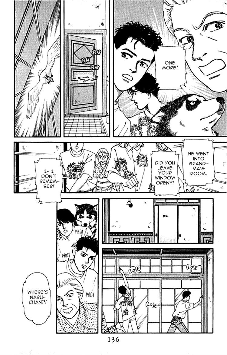 Doubutsu no Oishasan Chapter 78 page 16 - Chapter 78