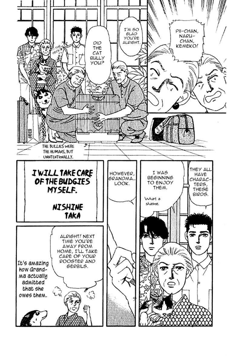 Doubutsu no Oishasan Chapter 78 page 18 - Chapter 78