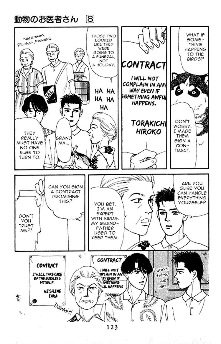 Doubutsu no Oishasan Chapter 78 page 3 - Chapter 78