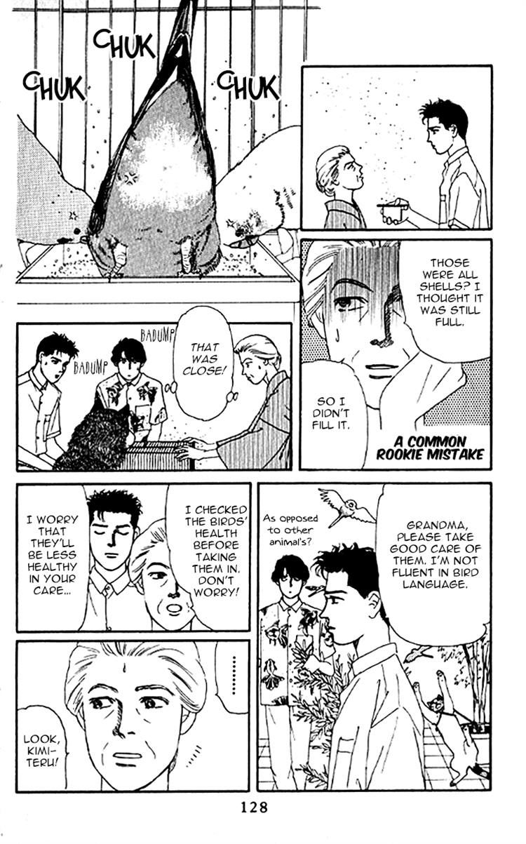 Doubutsu no Oishasan Chapter 78 page 8 - Chapter 78