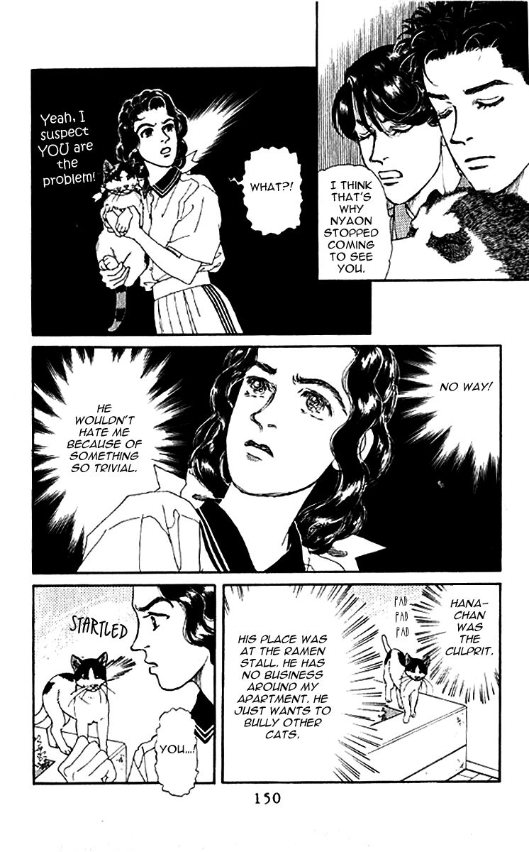 Doubutsu no Oishasan Chapter 79 page 11 - Chapter 79