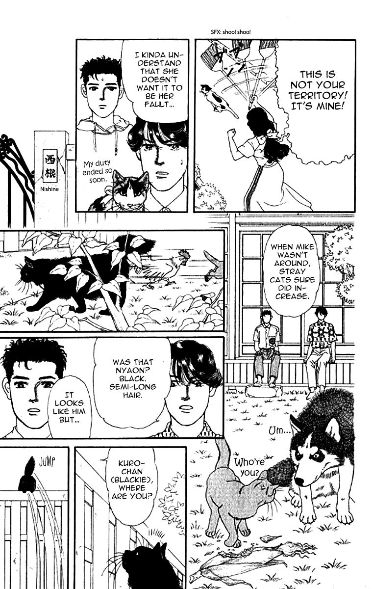 Doubutsu no Oishasan Chapter 79 page 12 - Chapter 79