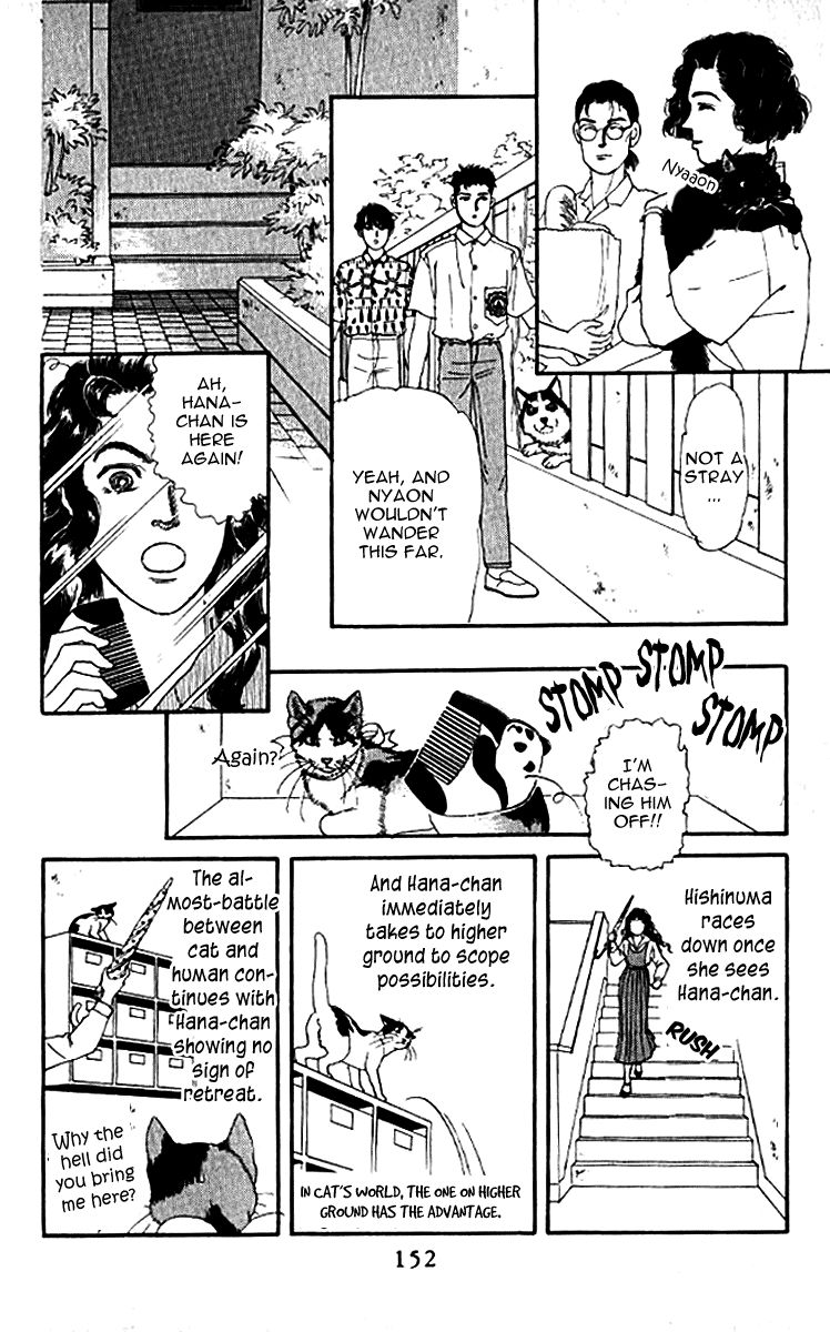 Doubutsu no Oishasan Chapter 79 page 13 - Chapter 79