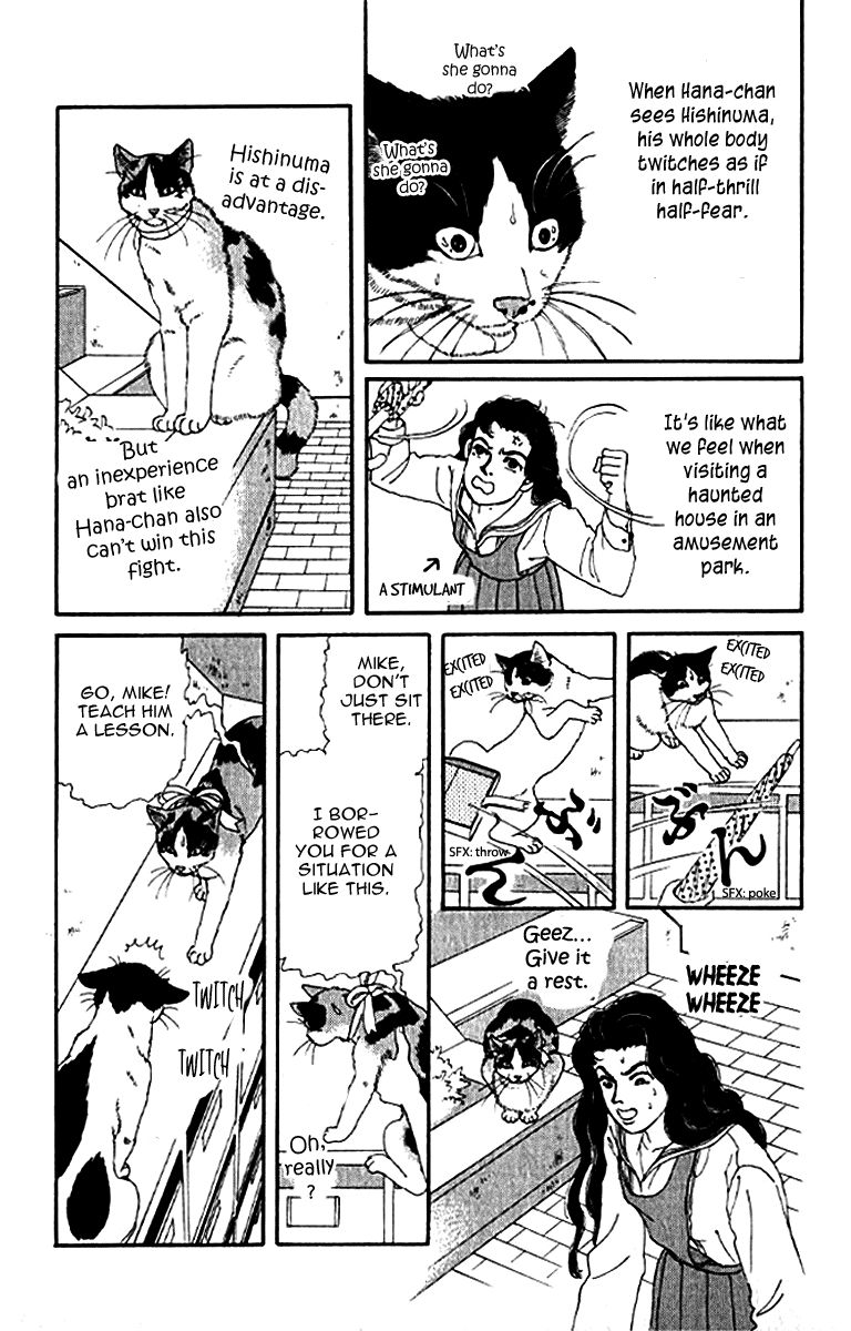 Doubutsu no Oishasan Chapter 79 page 14 - Chapter 79