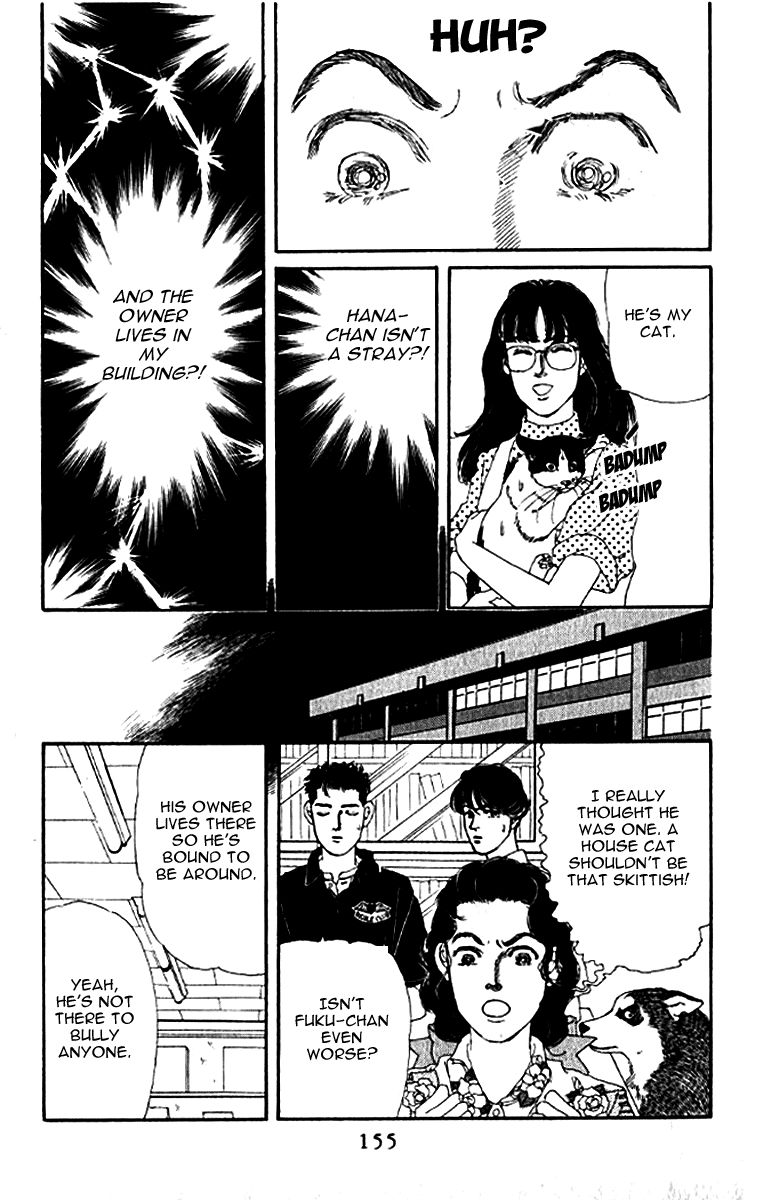 Doubutsu no Oishasan Chapter 79 page 16 - Chapter 79