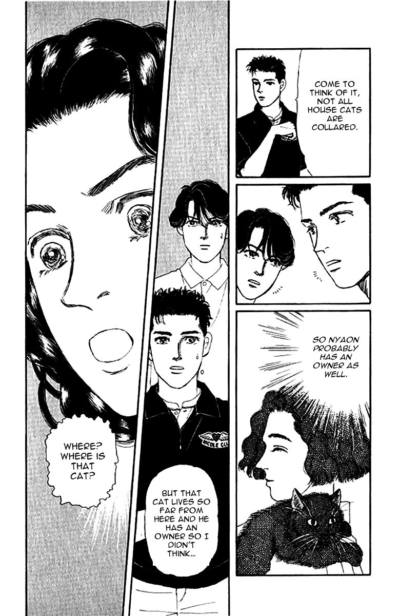Doubutsu no Oishasan Chapter 79 page 17 - Chapter 79