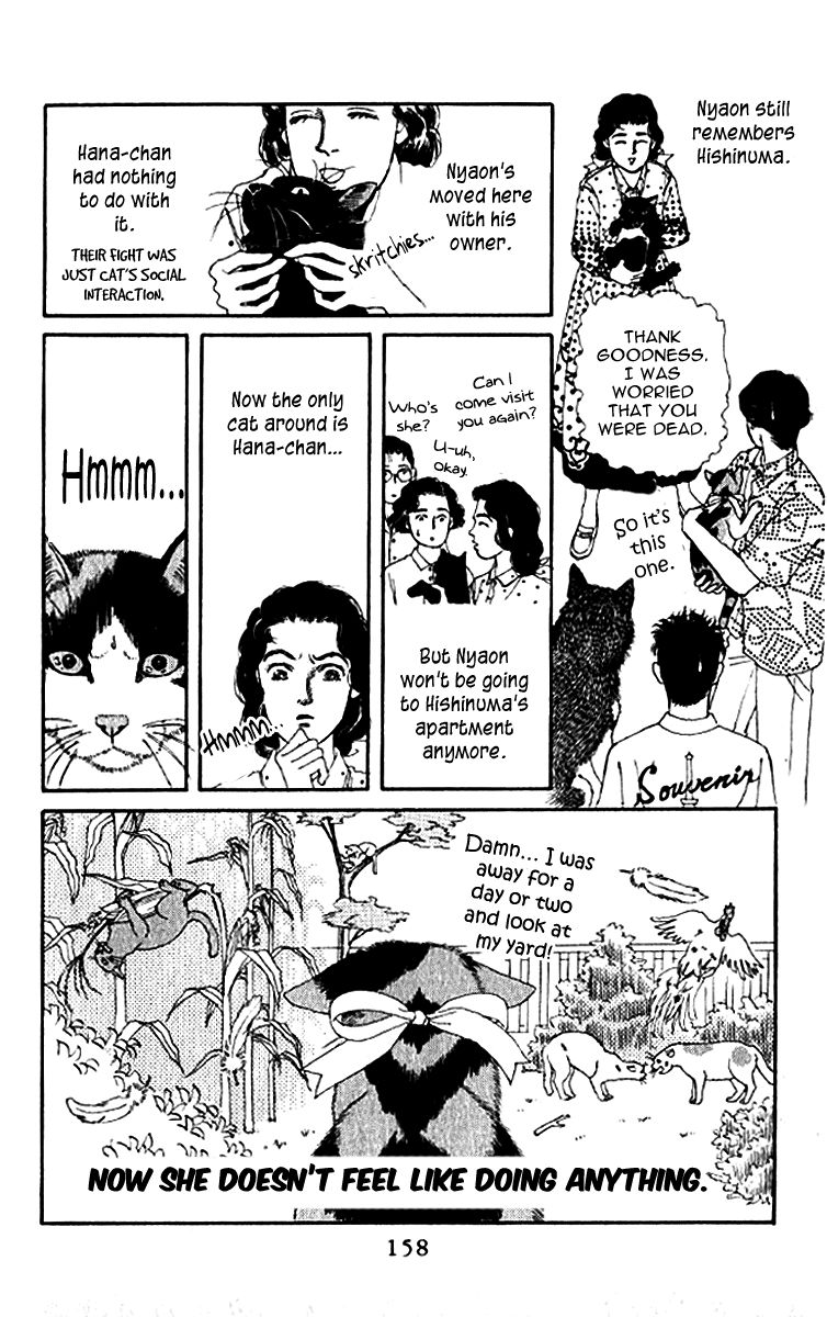 Doubutsu no Oishasan Chapter 79 page 19 - Chapter 79