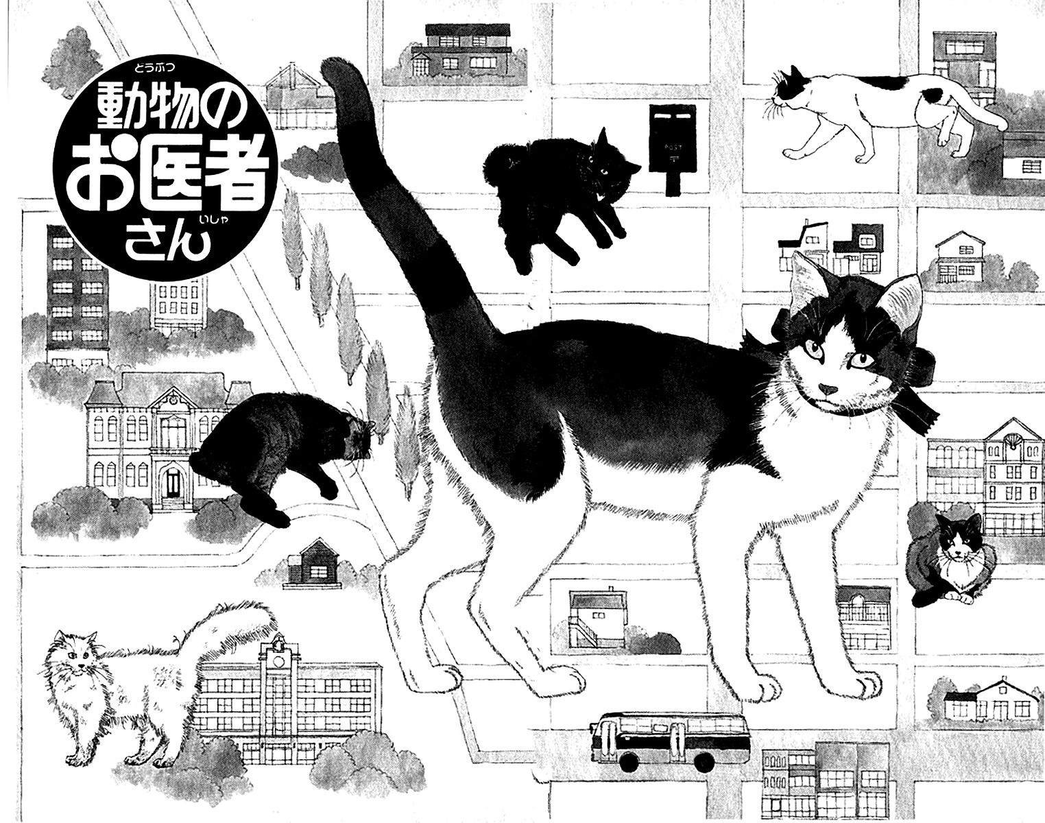 Doubutsu no Oishasan Chapter 79 page 2 - Chapter 79
