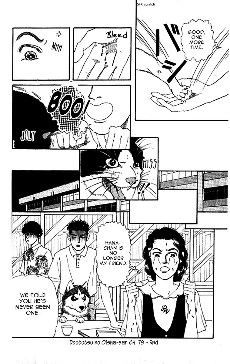 Doubutsu no Oishasan Chapter 79 page 21 - Chapter 79