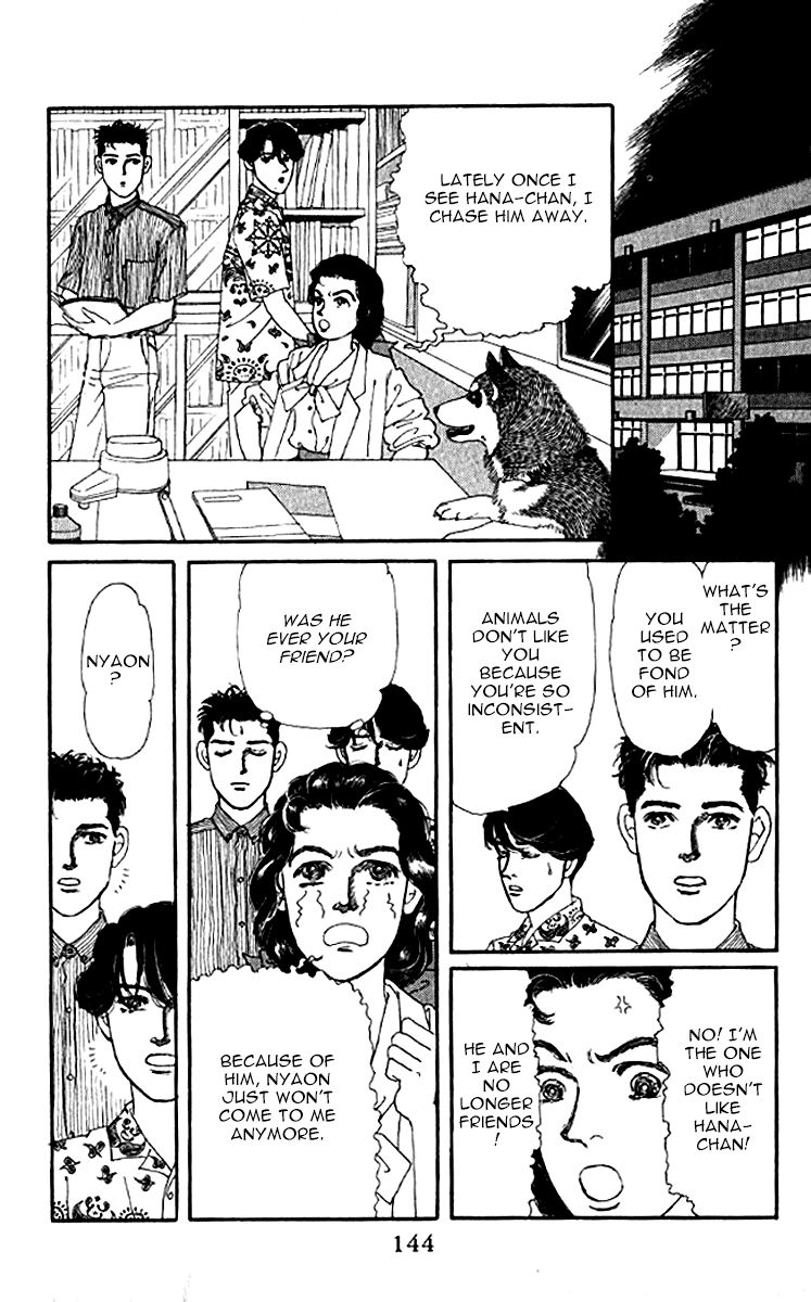 Doubutsu no Oishasan Chapter 79 page 5 - Chapter 79