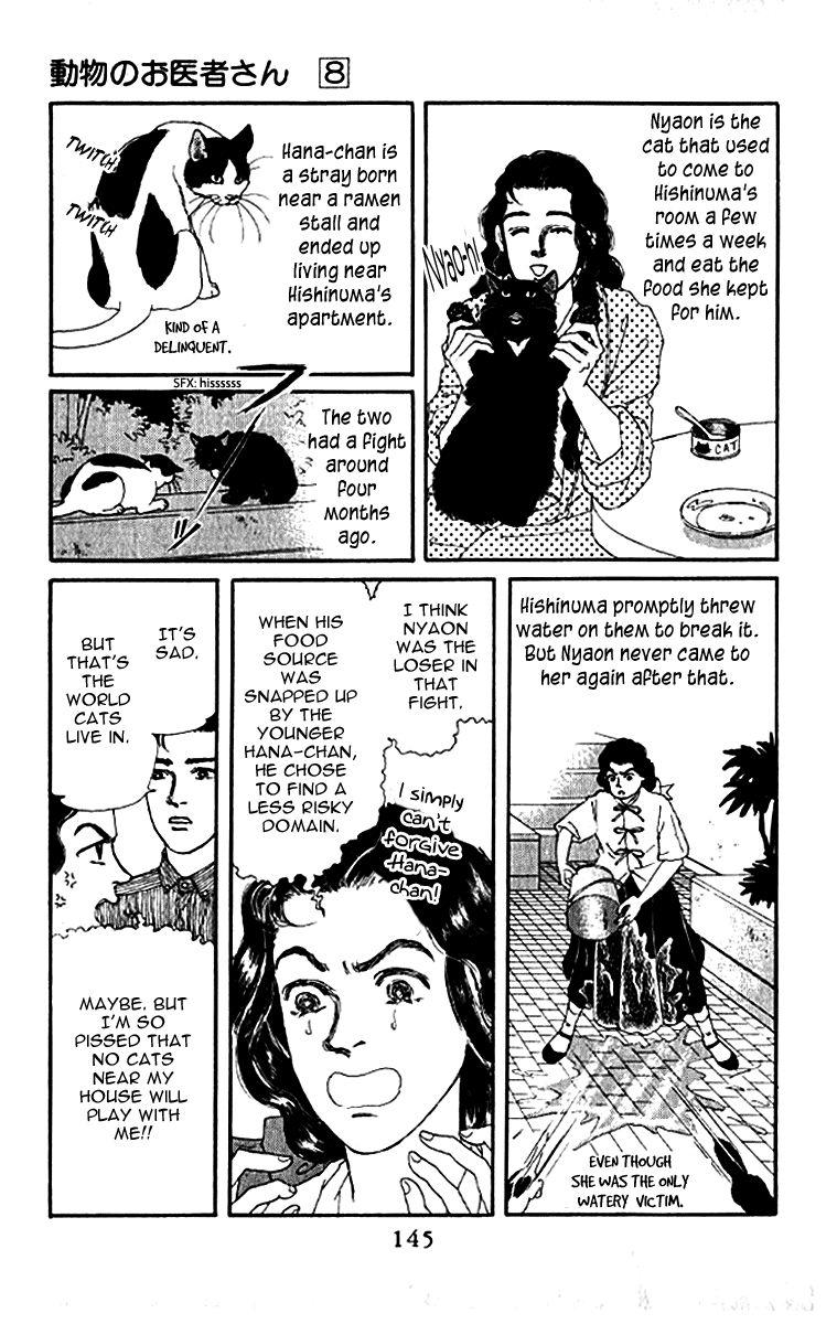 Doubutsu no Oishasan Chapter 79 page 6 - Chapter 79