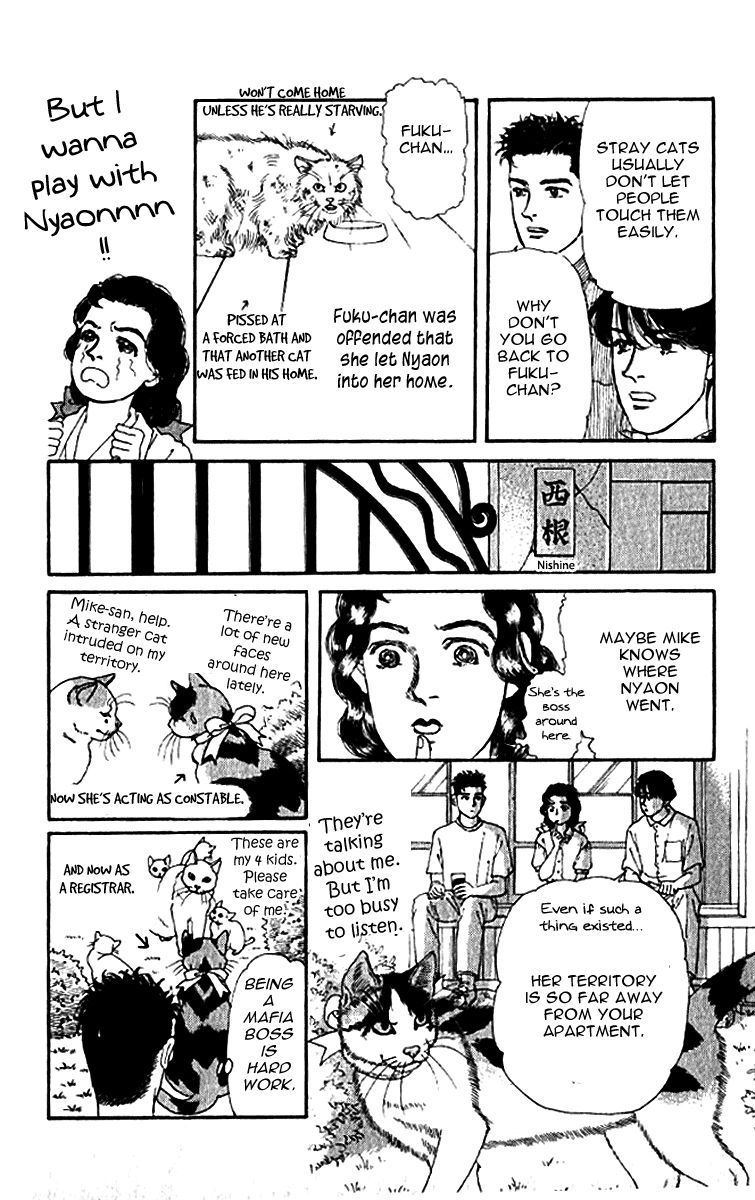 Doubutsu no Oishasan Chapter 79 page 7 - Chapter 79