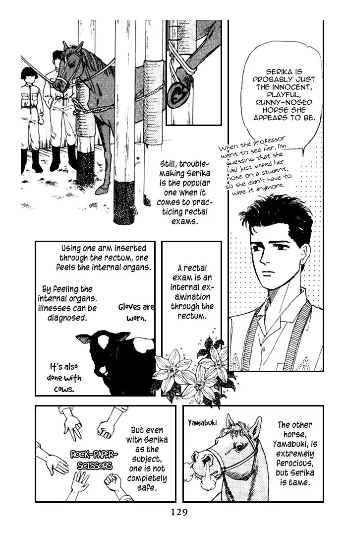 Doubutsu no Oishasan Chapter 8 page 11 - Chapter 8 : 8