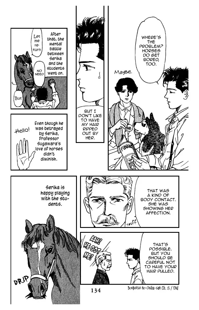 Doubutsu no Oishasan Chapter 8 page 16 - Chapter 8 : 8