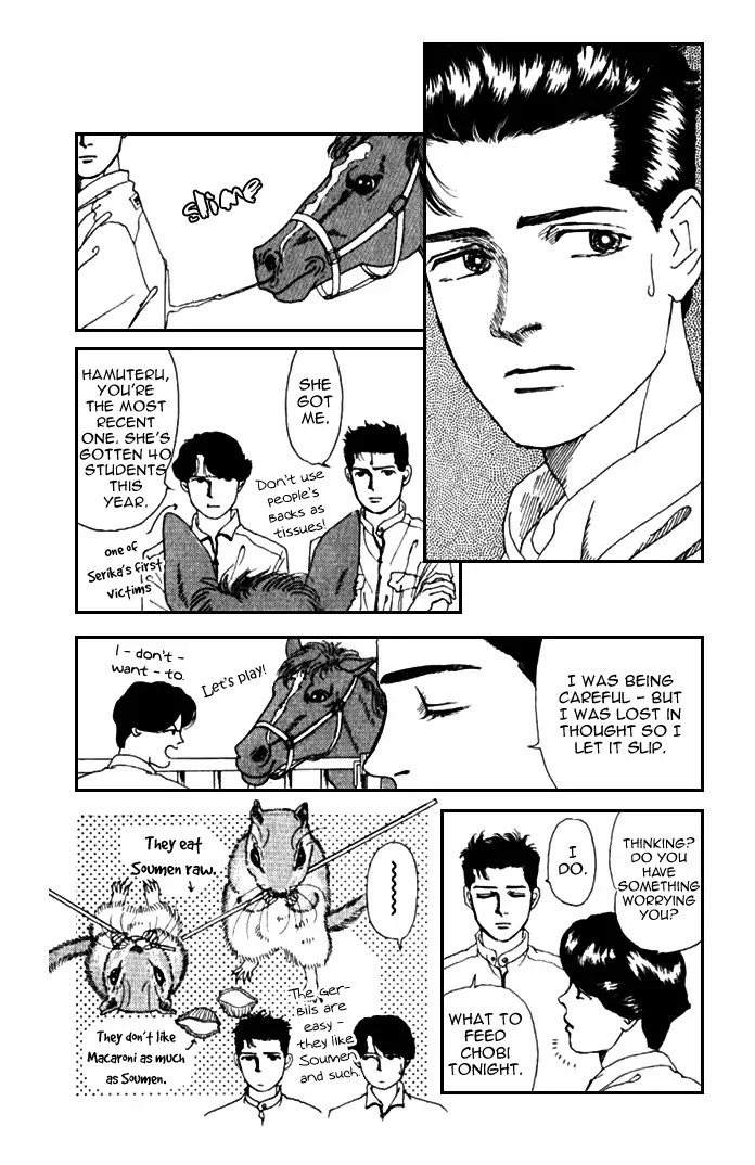 Doubutsu no Oishasan Chapter 8 page 3 - Chapter 8 : 8