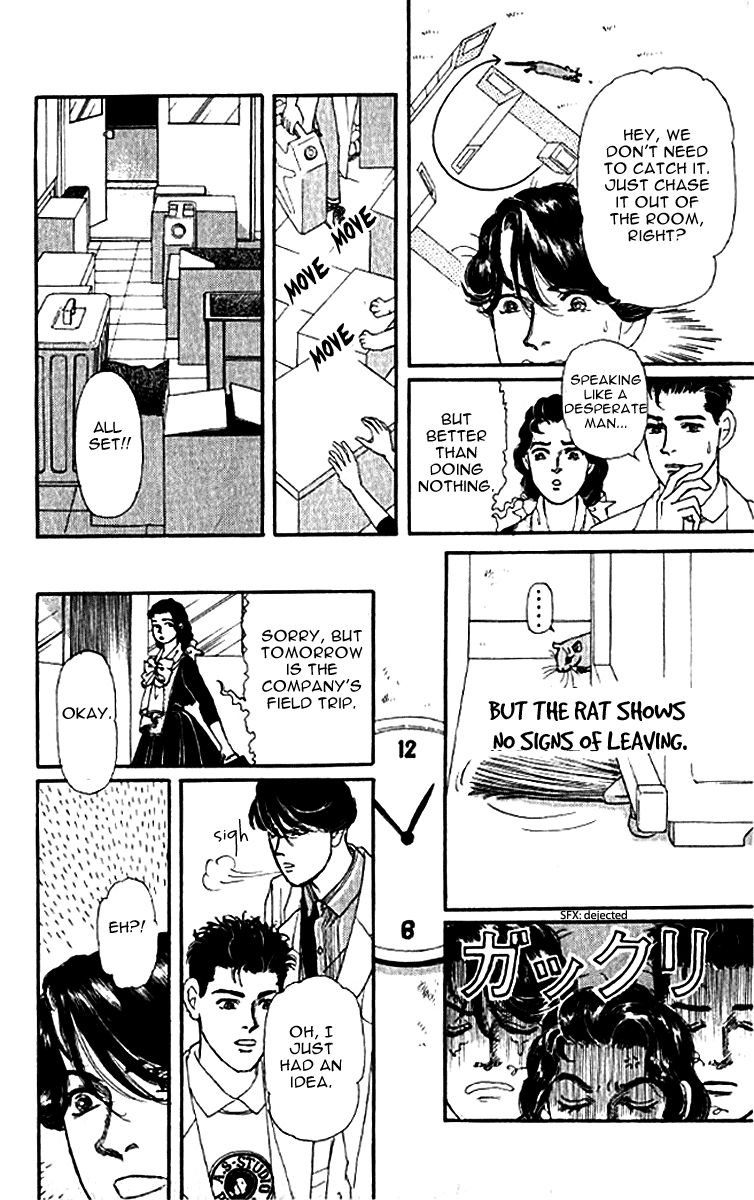 Doubutsu no Oishasan Chapter 80 page 13 - Chapter 80