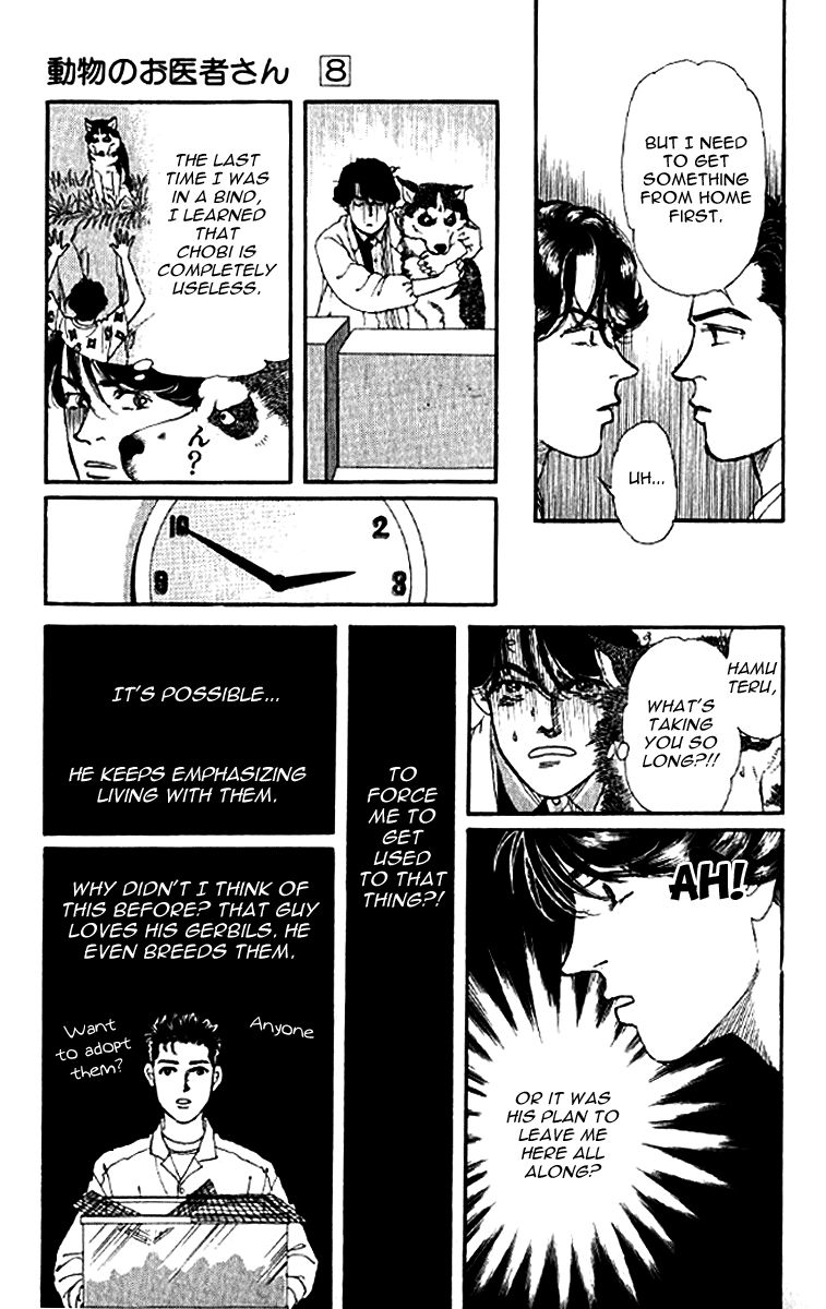 Doubutsu no Oishasan Chapter 80 page 14 - Chapter 80