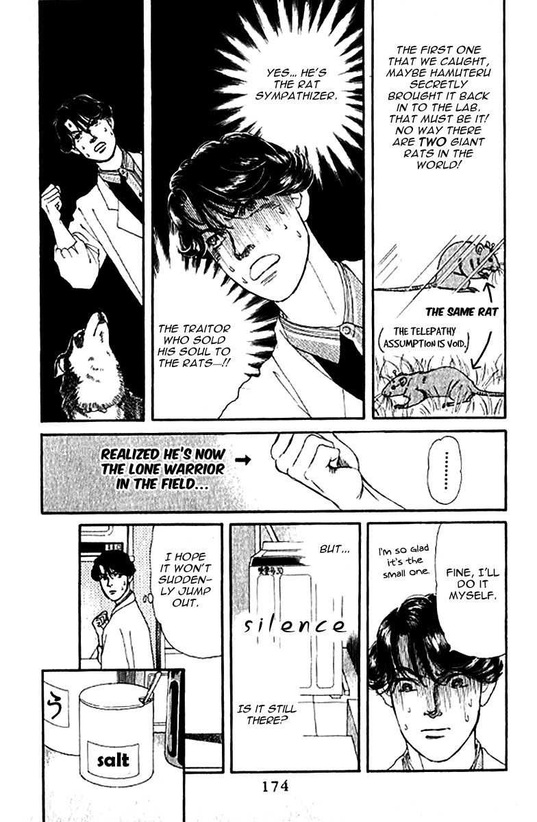 Doubutsu no Oishasan Chapter 80 page 15 - Chapter 80