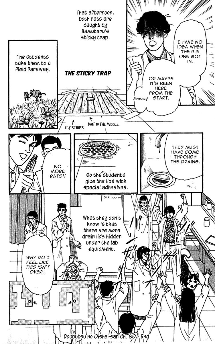 Doubutsu no Oishasan Chapter 80 page 19 - Chapter 80