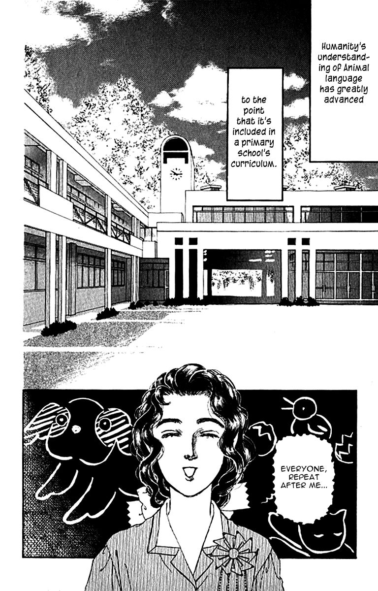 Doubutsu no Oishasan Chapter 80 page 21 - Chapter 80