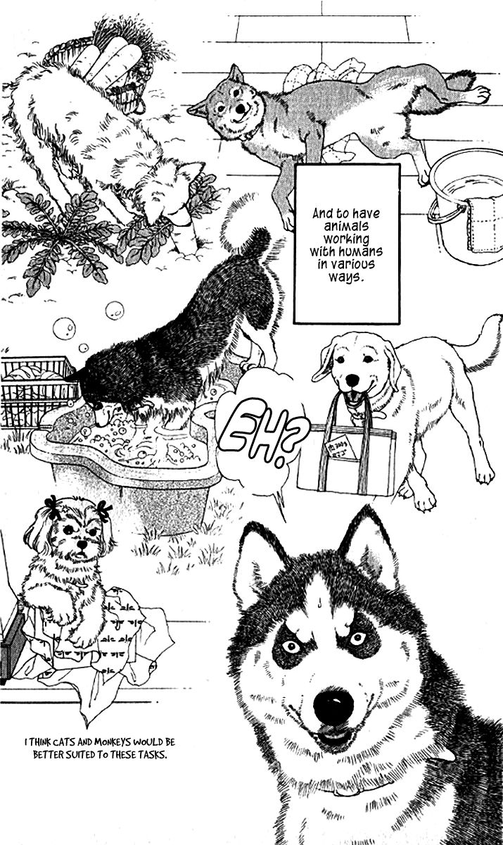 Doubutsu no Oishasan Chapter 80 page 24 - Chapter 80