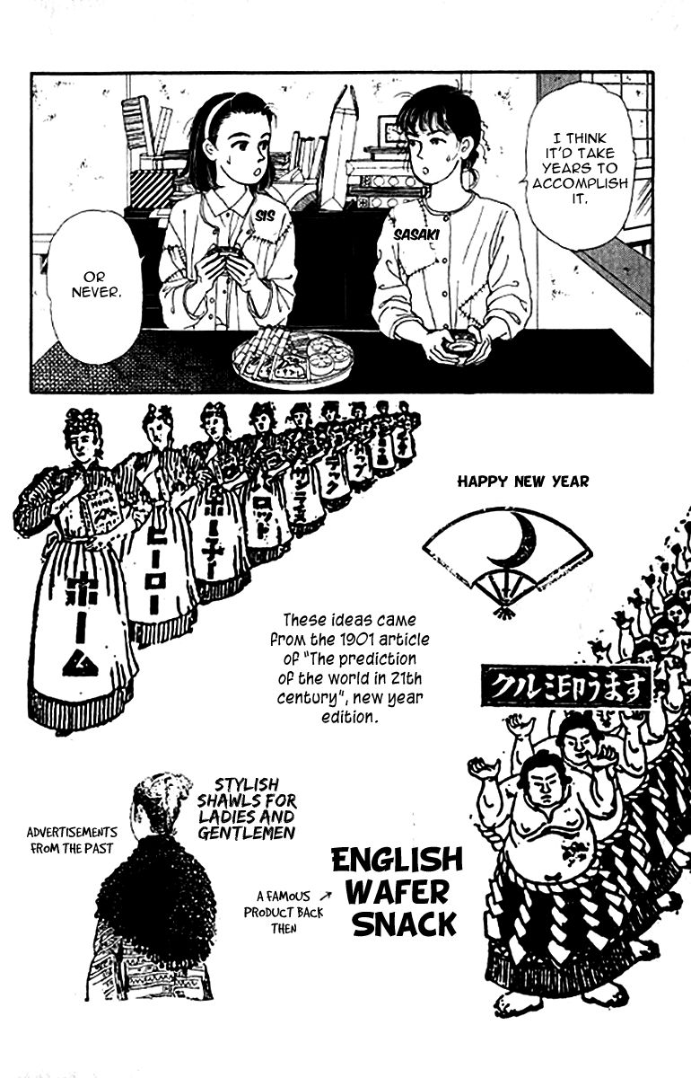 Doubutsu no Oishasan Chapter 80 page 25 - Chapter 80