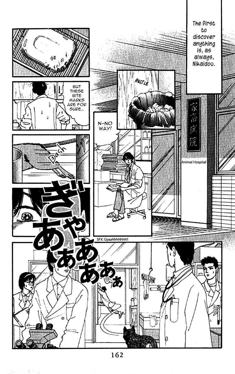 Doubutsu no Oishasan Chapter 80 page 3 - Chapter 80
