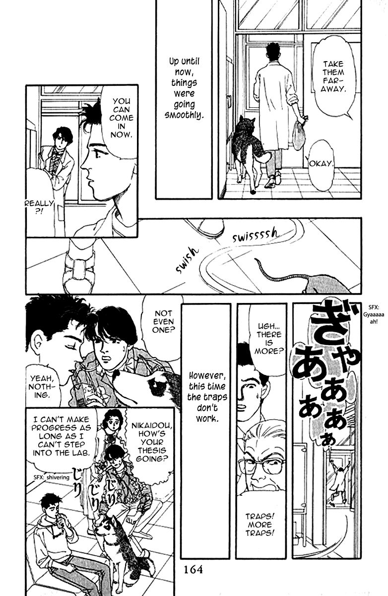 Doubutsu no Oishasan Chapter 80 page 5 - Chapter 80