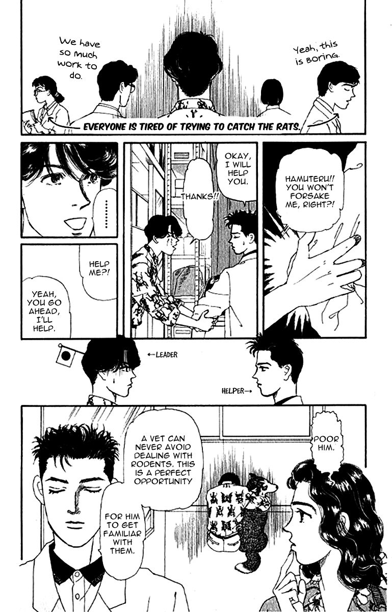 Doubutsu no Oishasan Chapter 80 page 7 - Chapter 80