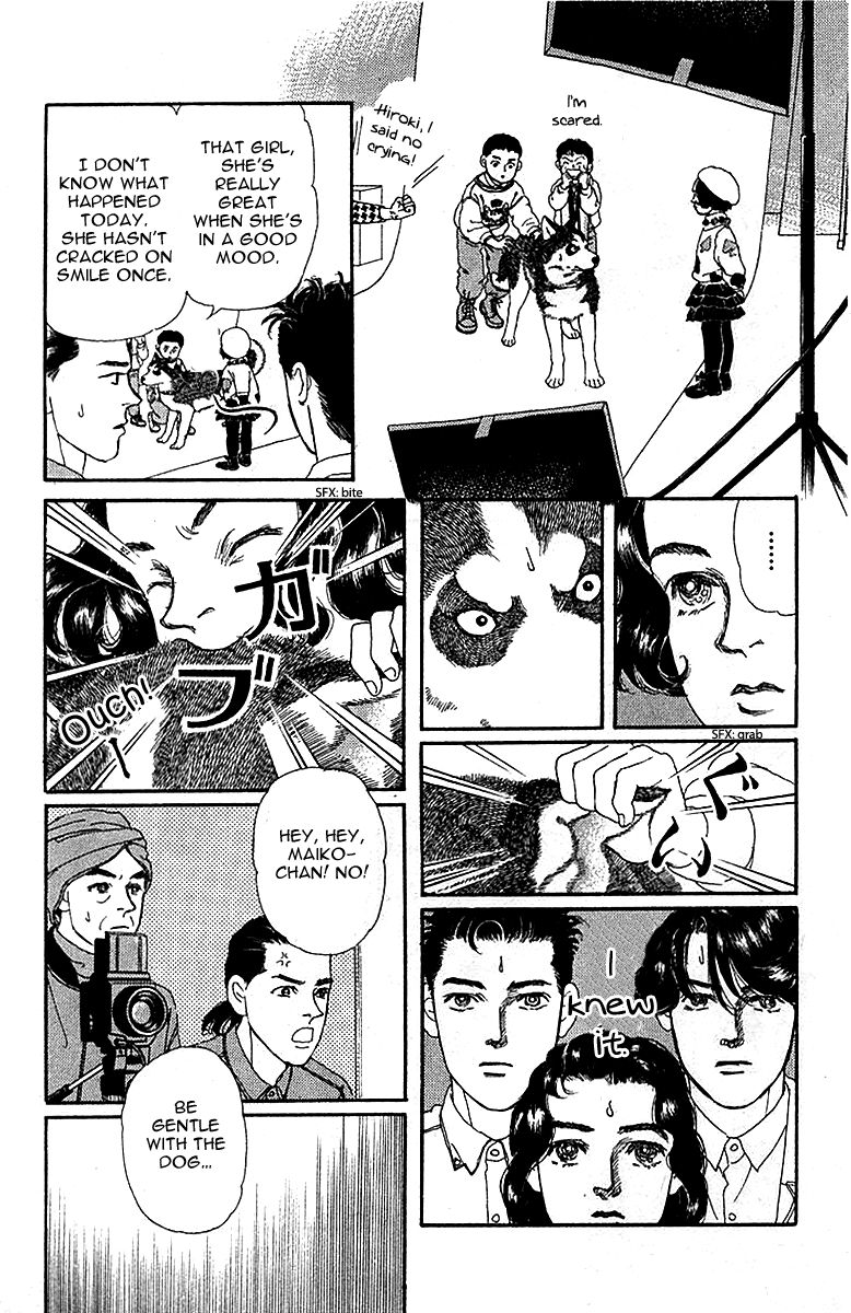 Doubutsu no Oishasan Chapter 81 page 11 - Chapter 81