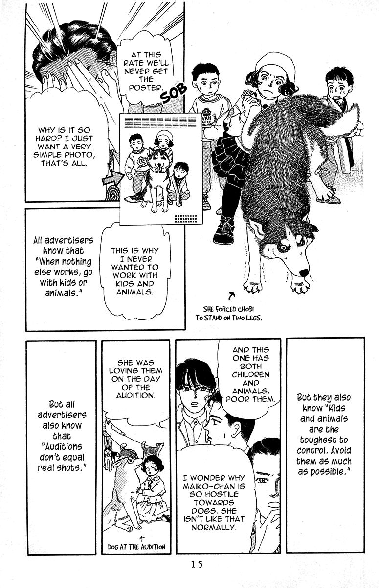 Doubutsu no Oishasan Chapter 81 page 12 - Chapter 81