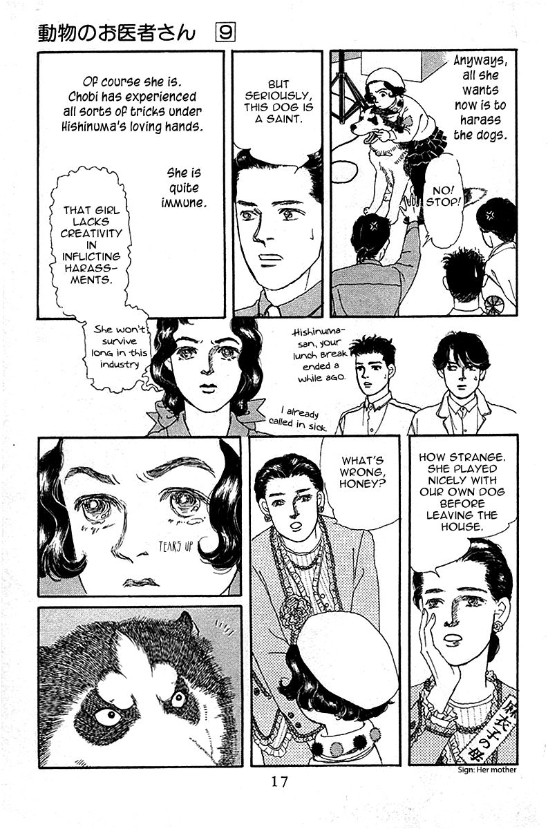 Doubutsu no Oishasan Chapter 81 page 14 - Chapter 81