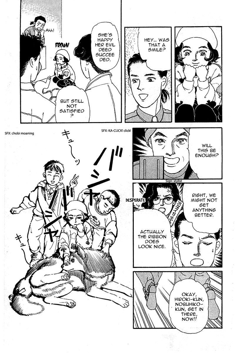 Doubutsu no Oishasan Chapter 81 page 16 - Chapter 81