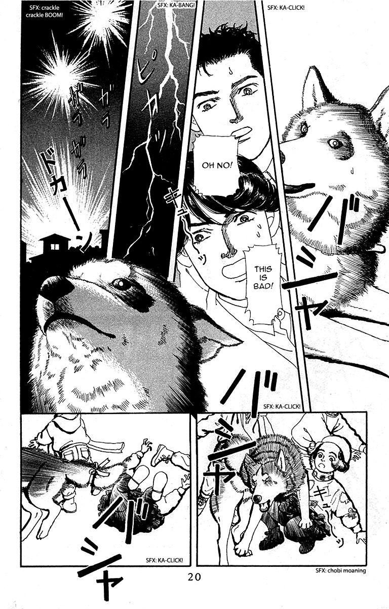 Doubutsu no Oishasan Chapter 81 page 17 - Chapter 81